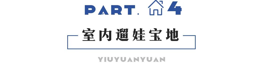 成都玩10天攻略,成都环球中心玩耍攻略