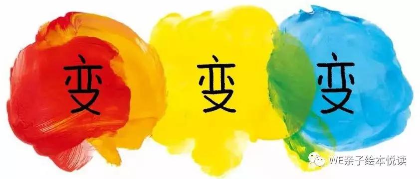 李欧李奥尼绘本内容,绘本小蓝和小黄精读