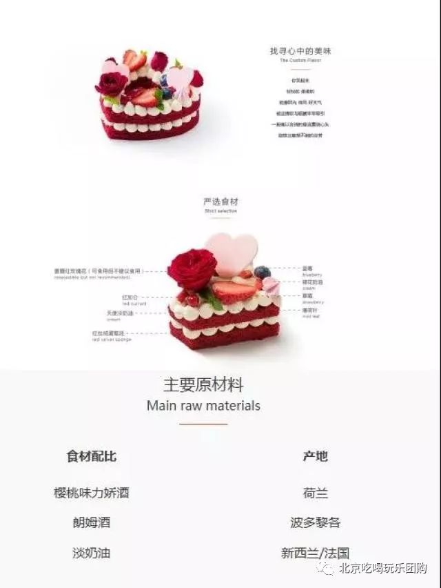 诺心蛋糕券7折出,88元抢178元新品6寸草莓蛋糕