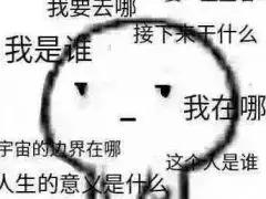 要输验证码是什么情况,为什么一直让我输验证码