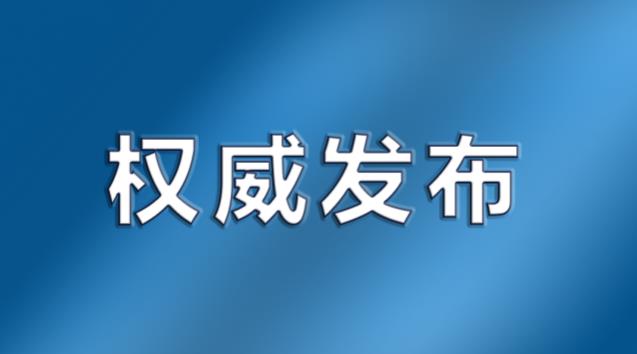 乌鲁木齐出入境管理办事大厅电话,政务服务中心出入境接待大厅