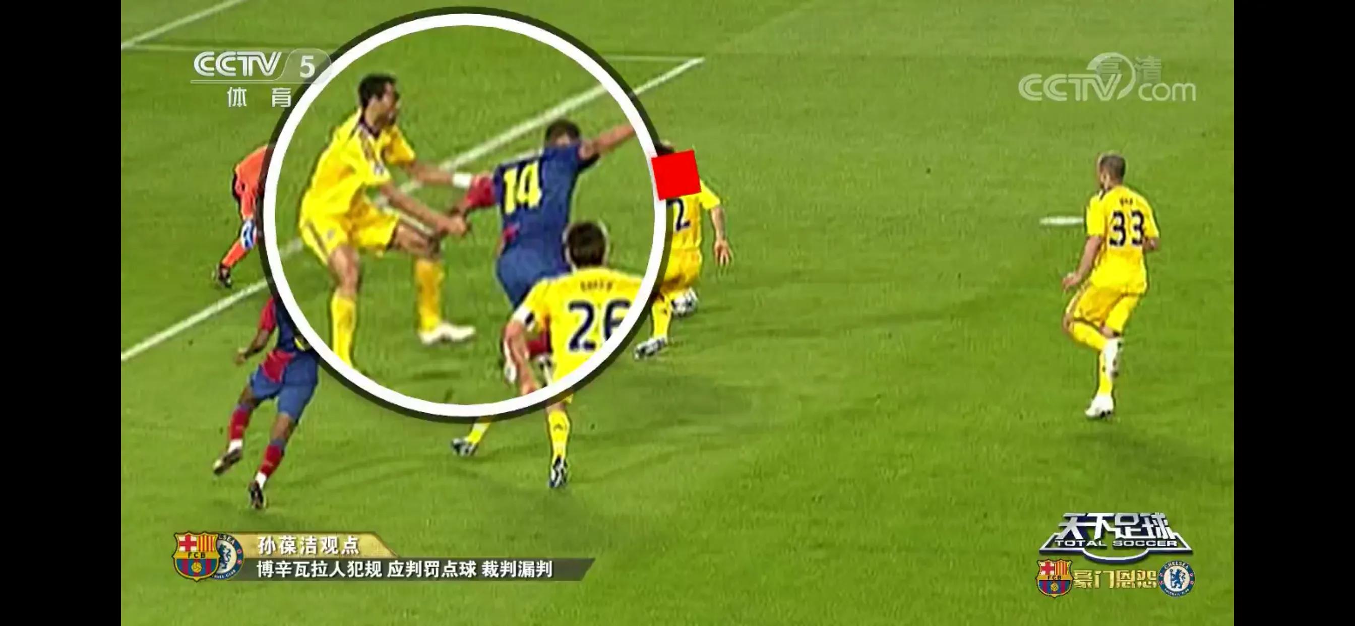 希丁克2002年什么事,斯坦福桥惨案希丁克