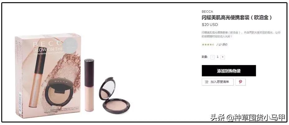 为什么找代购买的东西要便宜点,找代购买东西等了两个月了