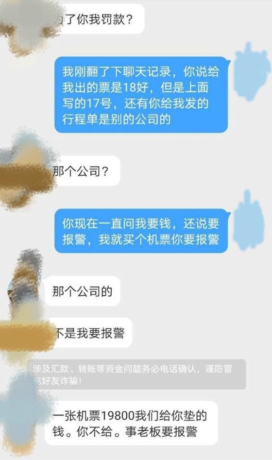 菲律宾回国航班猫腻,网曝菲律宾会有什么新闻