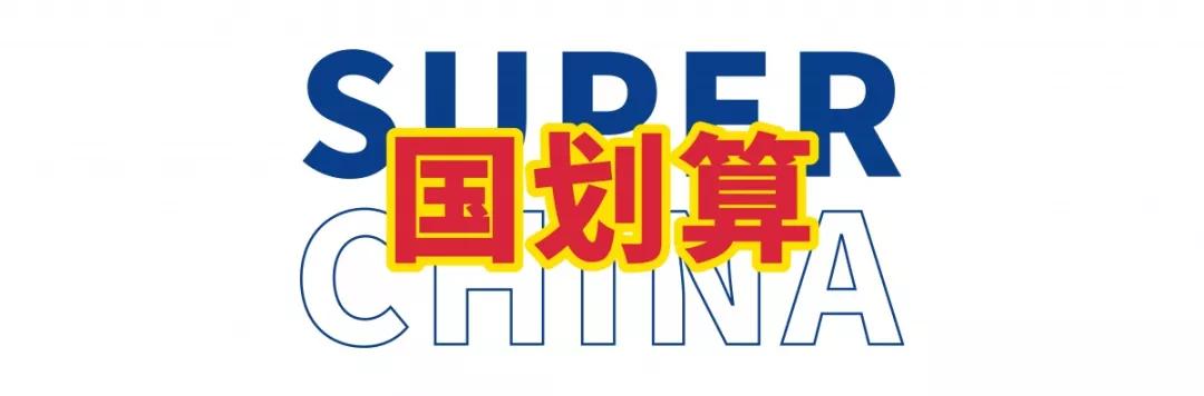 长沙适合孩子玩的乐园,长沙新晋网红打卡地