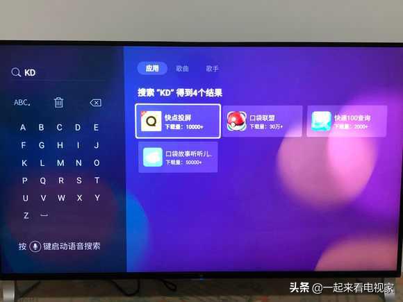 乐视不用u盘安装当贝市场,没有u盘怎么在电视上安装软件