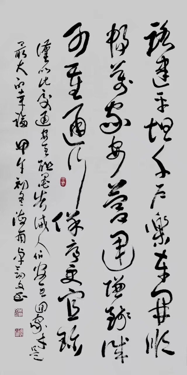 海南省著名书法家有哪些,海南省书法家协会名单