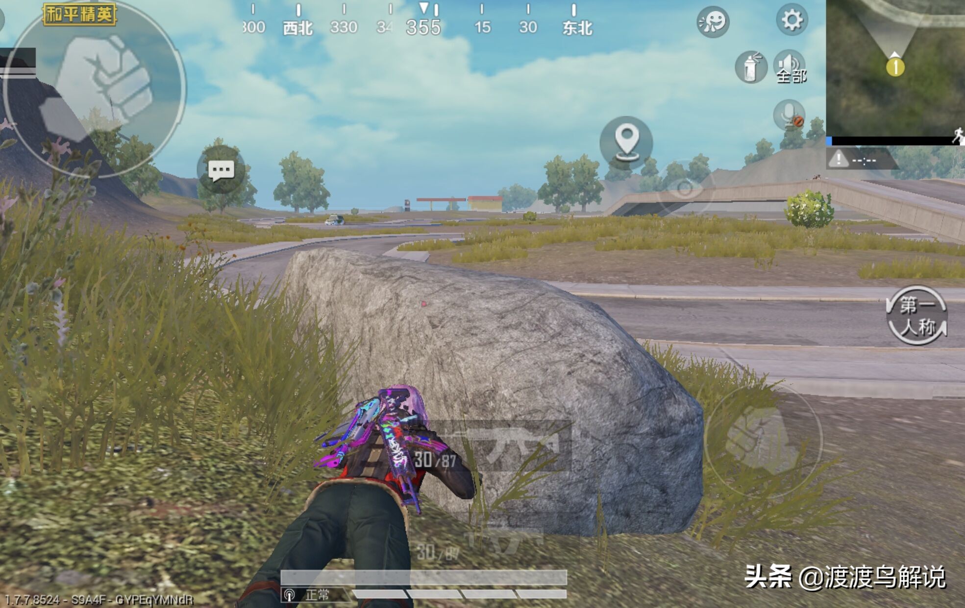 周围没有木板怎么自救,周围没有掩体怎么办