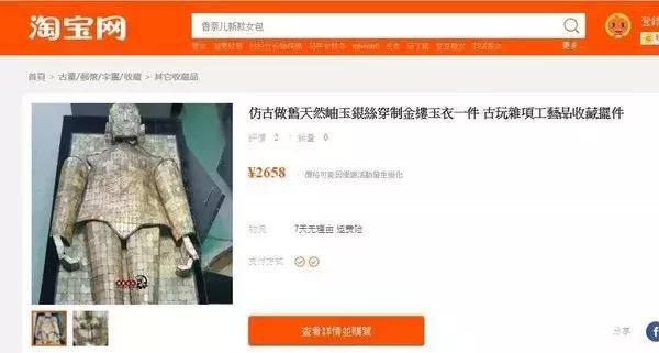 金缕玉衣汉代,汉代金缕玉衣