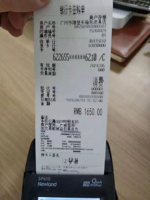 银行说要查信用卡消费,怎么查信用卡消费的什么