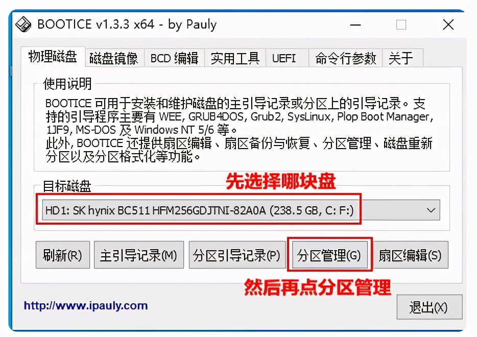 centos7和windows双系统教程,centos7和windows7双系统安装教程