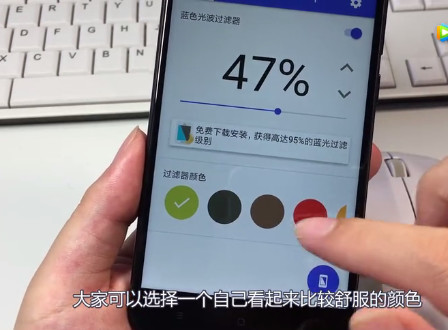 手机贴蓝光膜的效果,如何给手机加防蓝光眼镜
