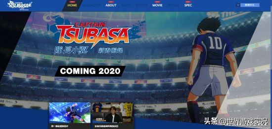 足球小将新秀崛起中文设置,switch足球小将新秀崛起dlc内容