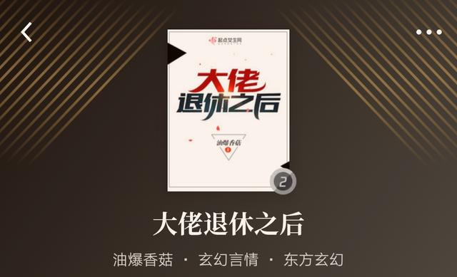 有哪些快穿小说推荐爽文,好看的快穿小说都有哪些