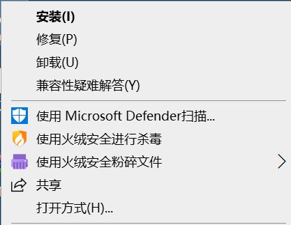win10msi文件安装出错的解决方法,win10系统不能安装msi格式