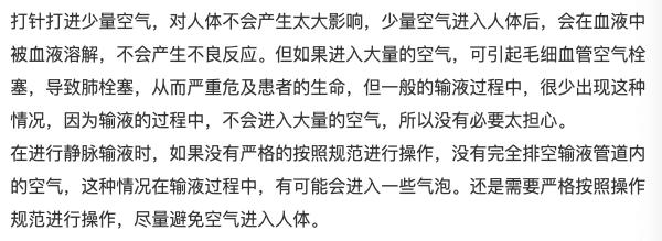 香港女艺人被打,香港女艺人遭打