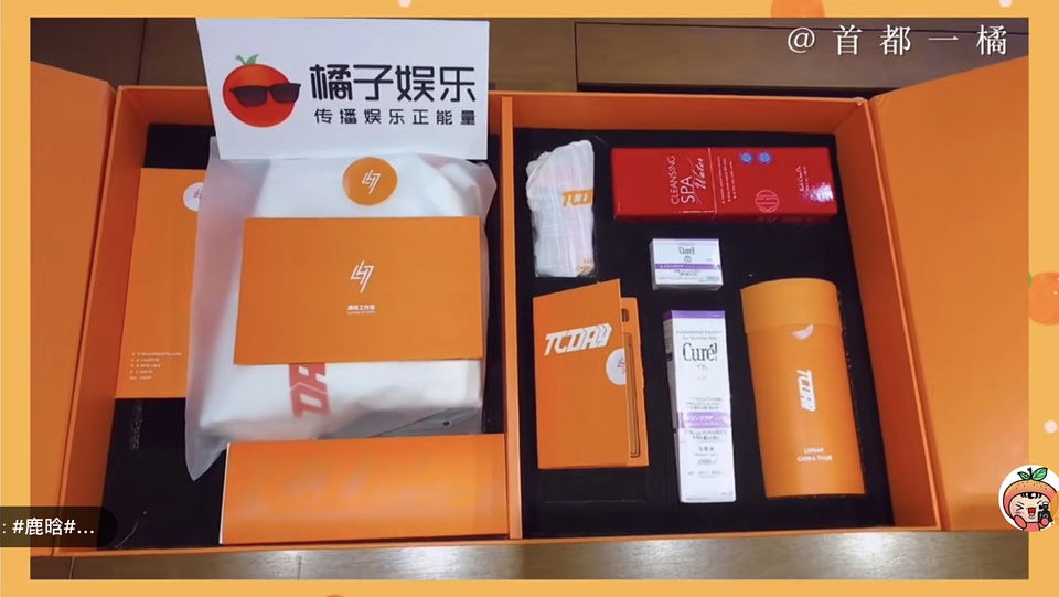 明星工作室新年礼盒,张艺兴工作室新年礼盒