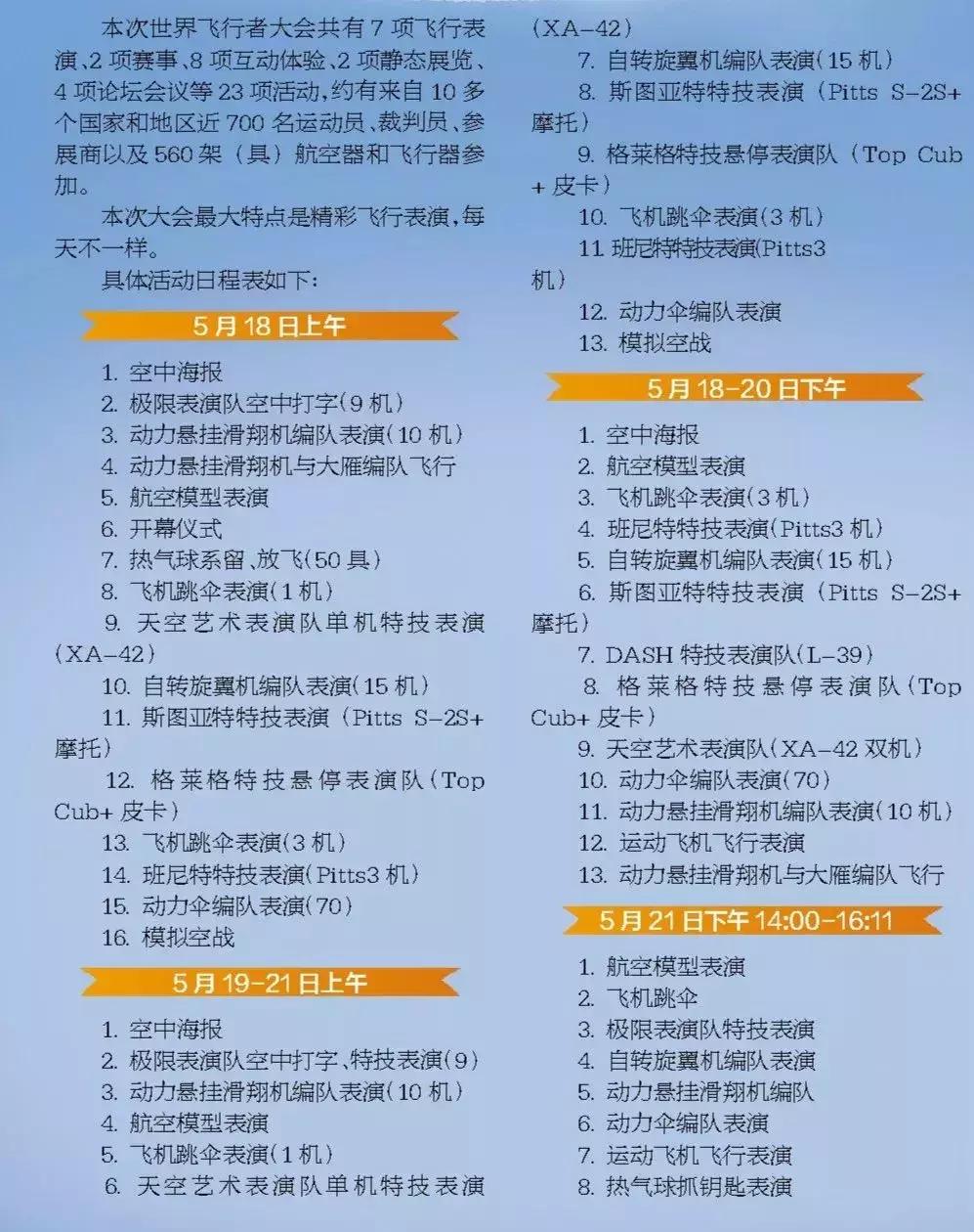武汉最新示范区,武汉真正的核心区