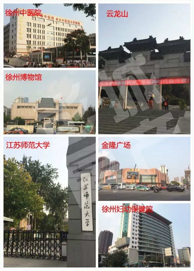 徐州植物园附近二手房价格,徐州观澜别院二手房出售信息