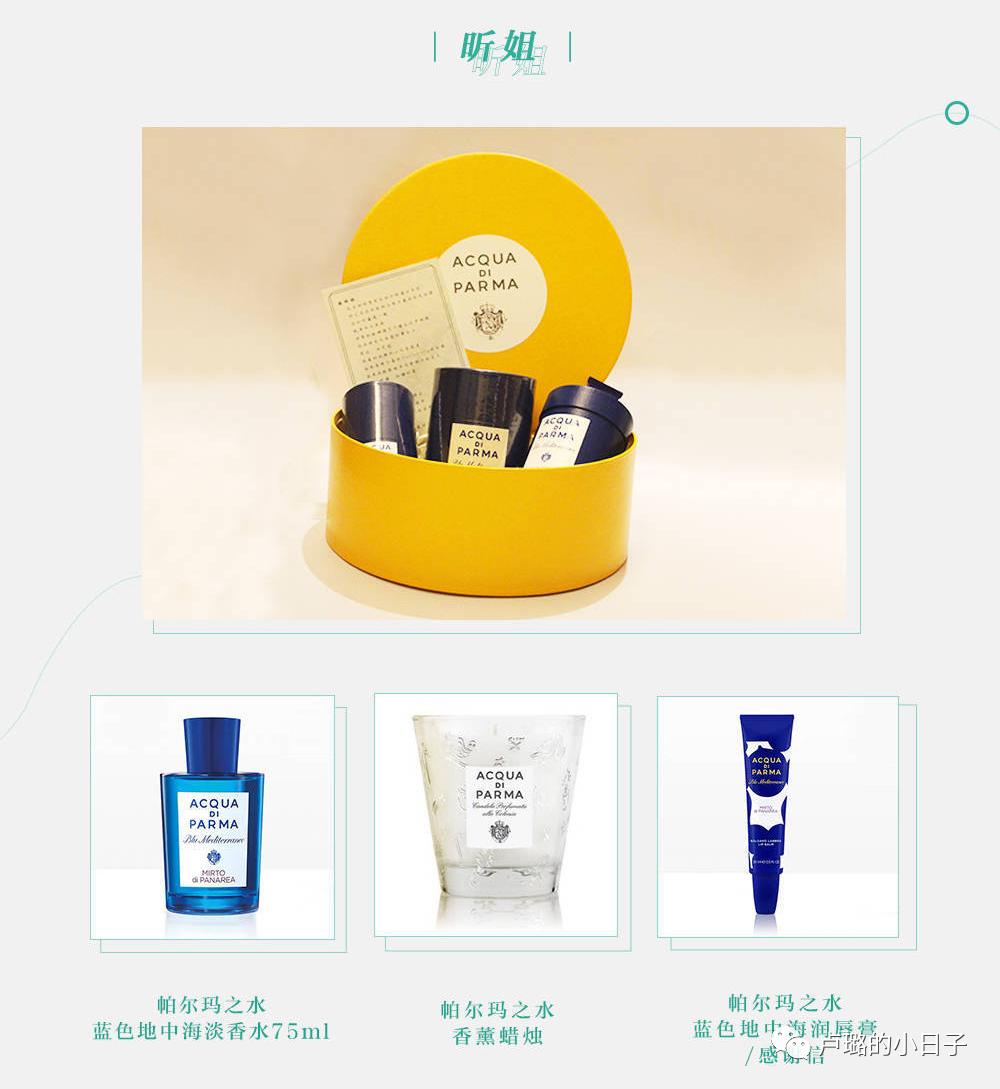 细数明星收到的神奇礼物,明星送的最好的礼物