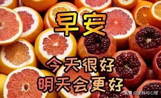 周末快乐早上好表情包,早上好周末愉快动态表情包