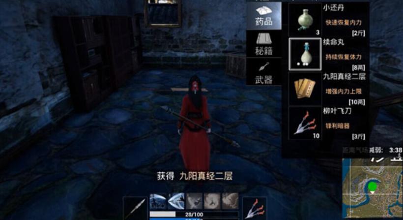 武侠手游刺激战场,刺激战场武侠版