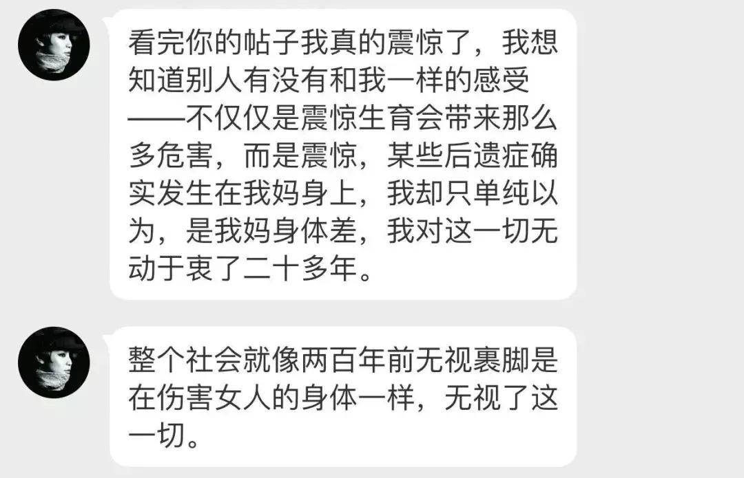 “一咳嗽，整条裤子都湿了…”女人生完孩子的后遗症有多可怕？