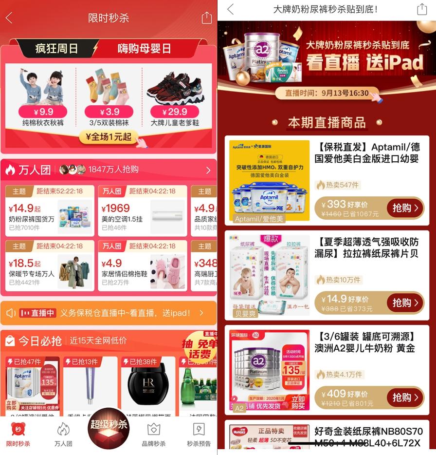 闺蜜送我纸尿裤,拼多多买的纸尿裤是真的么