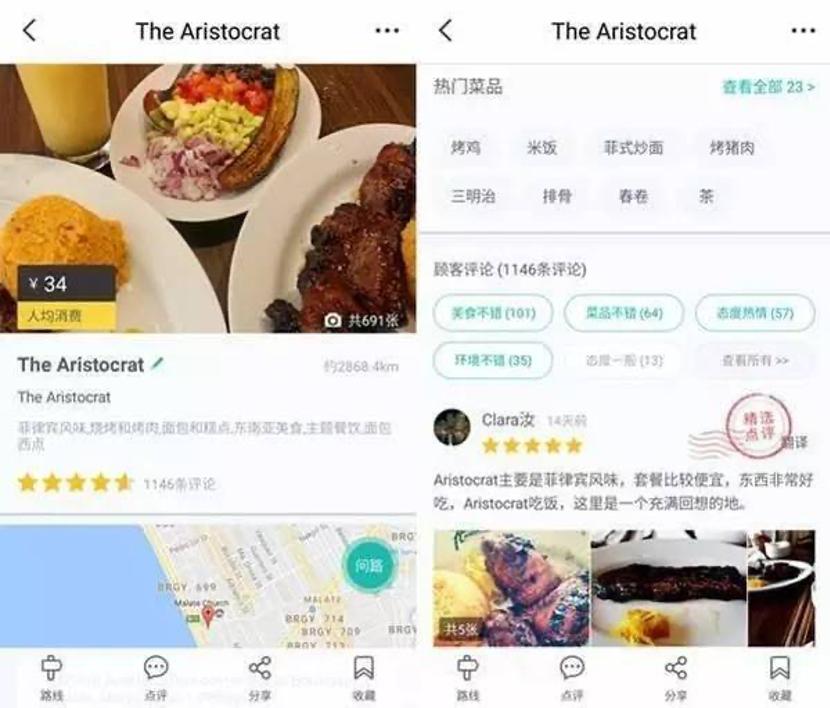 去菲律宾旅游要准备什么东西,去菲律宾有哪些要注意的事项