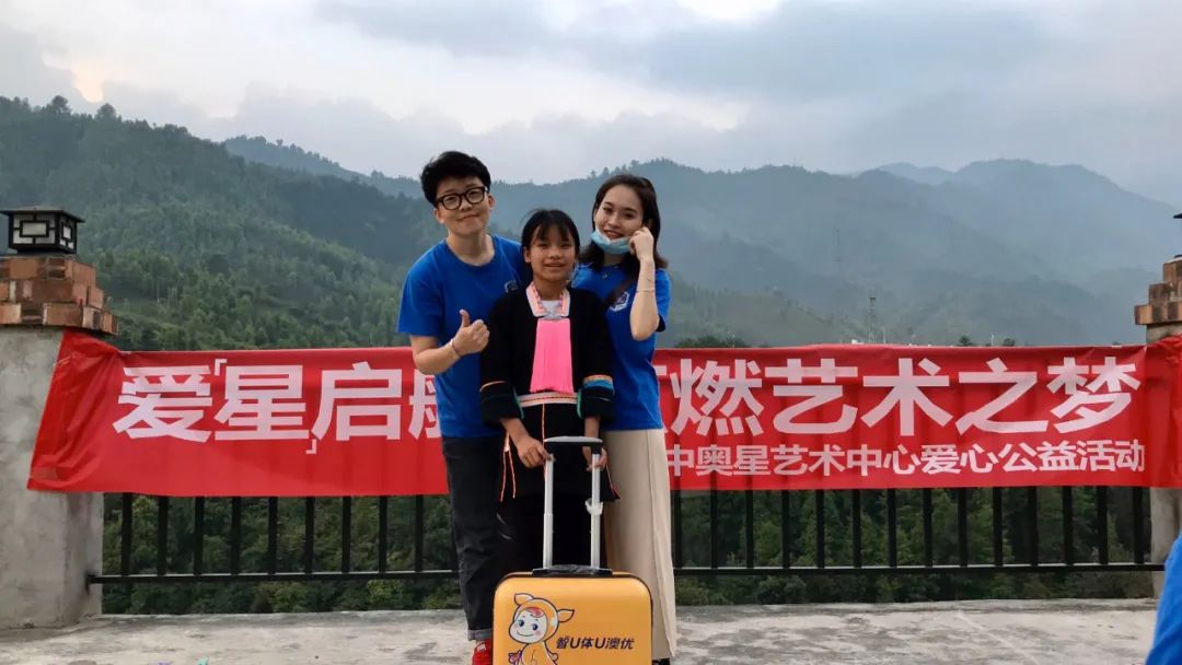 这帮人五一用爱心启航，一起为广西凌云大山的孩子点燃艺术之梦！
