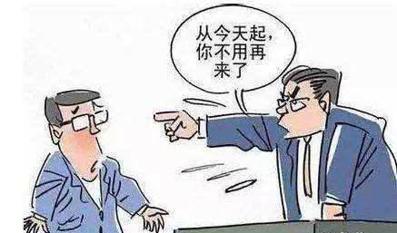 刚入职就被裁员如何赔偿,打工者被辞退应该怎么办