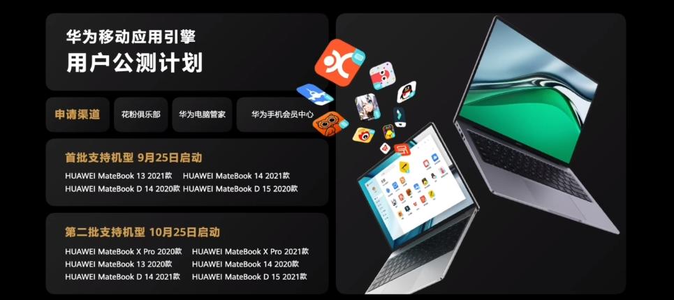 鍗庝负鐢佃剳鎽搁奔绁炲櫒,鍗庝负鎵嬫満鎽搁奔绁炲櫒