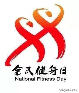 南阳体育中心室内开放了吗,南阳体育中心将免费开放