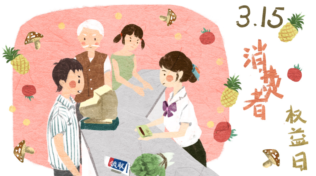 315品质活动,315品质护航诚信特惠