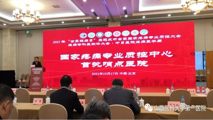 山西省汾阳医院新模式,山西省汾阳医院三甲医院级别