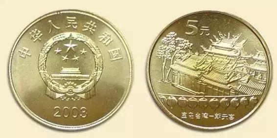 1984-2021流通纪念币目录,熊猫流通纪念币5元