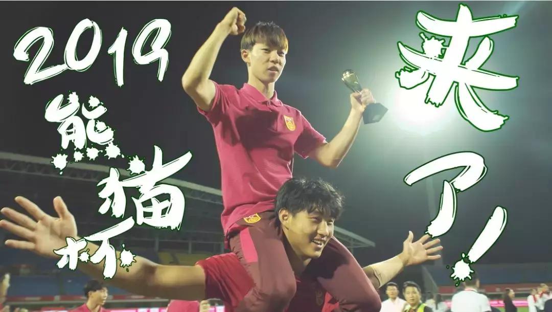 成都双流体育中心最新消息,成都体育中心事件