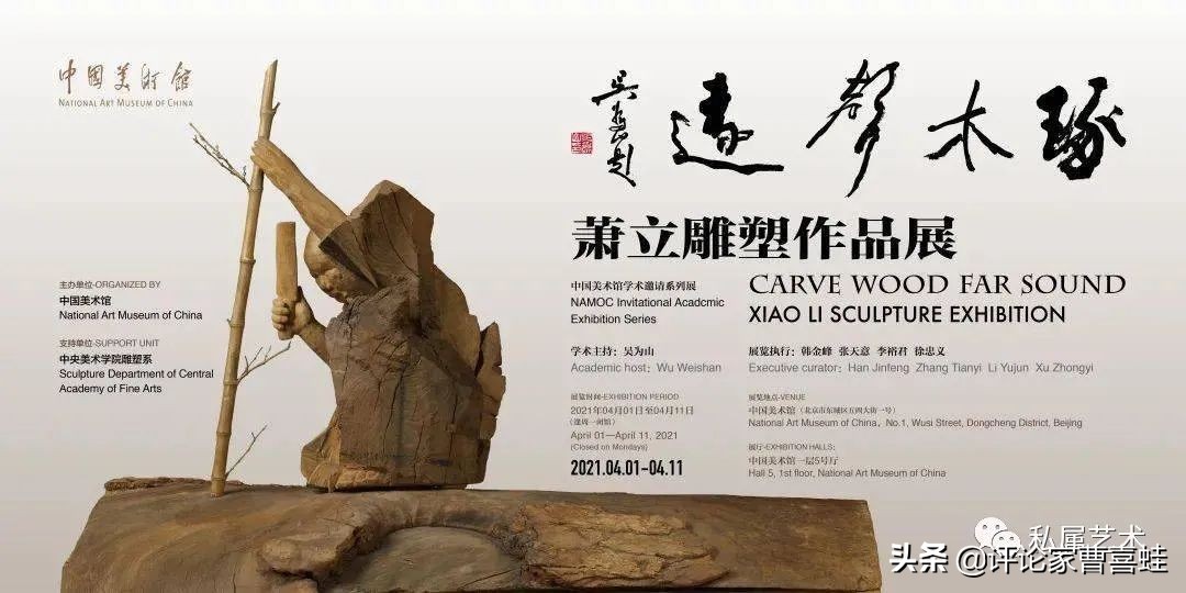 曹喜蛙,曹喜蛙代表作品