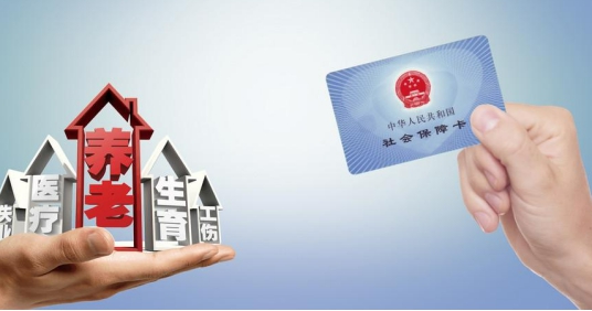 成都社保断交后可以再补交吗,成都断交的社保可以补交吗