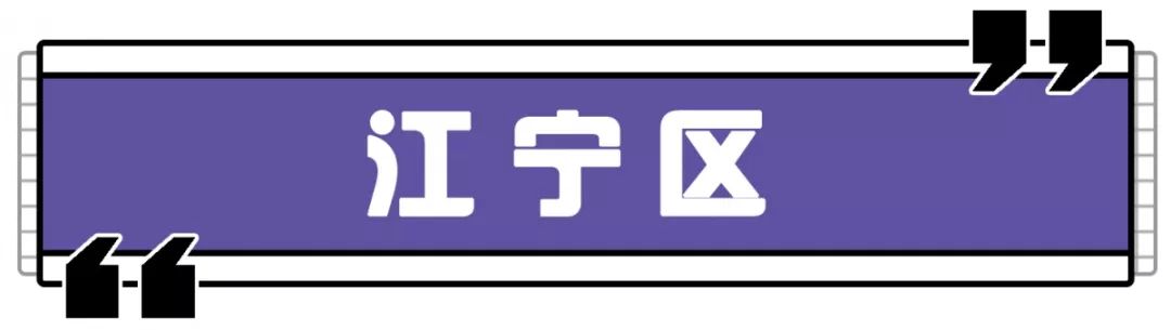 南京最高大上的购物中心,南京十大购物中心排名