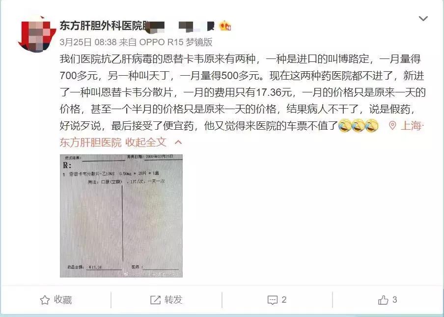 博路定与韦瑞德,博路定为什么会断货