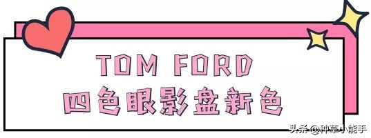 盘点抖音超火的十款国产眼影,2022最火大牌的眼影爆款