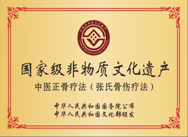 浙江省非物质文化遗产代表性名录,浙江省工业遗产名录