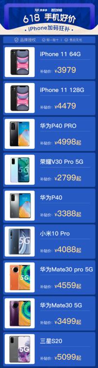 拼多多砍价免费拿手机成功,拼多多砍价免费拿技巧天降福利