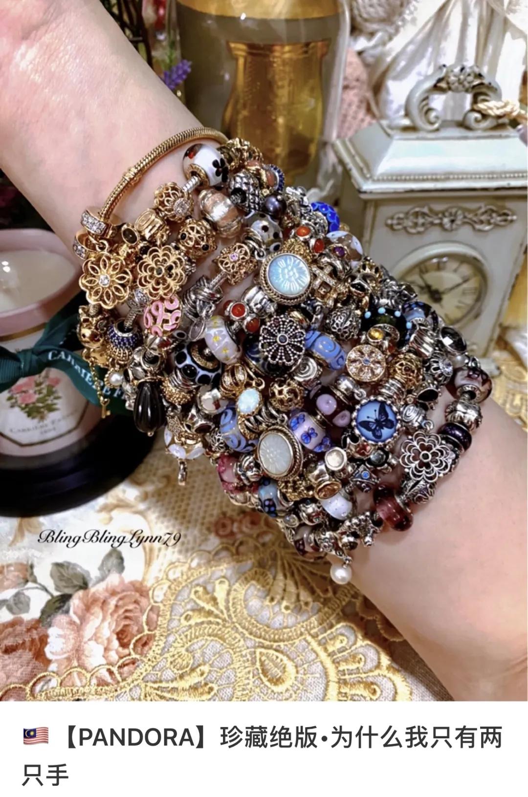 在中国想赚大钱给几条建议,哪里买潘多拉最划算