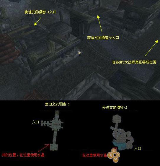魔兽世界tbc卡拉赞副本路线攻略,魔兽世界tbc卡拉赞挖掘历史任务