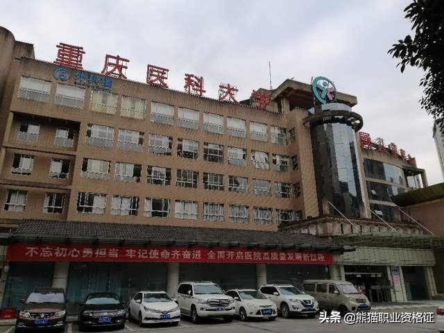 华西儿童医院和重庆儿童医院,三峡儿童医院和重庆儿童医院