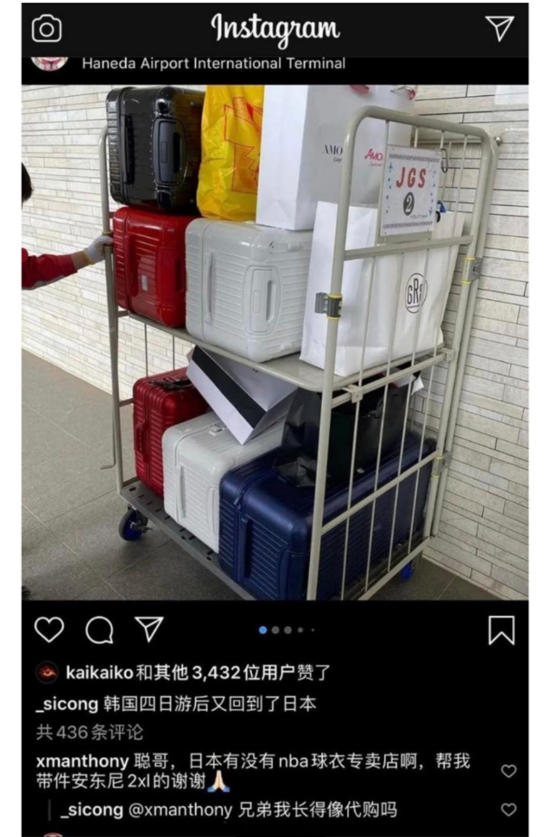 王思聪捐款100万后续,王思聪过去捐款