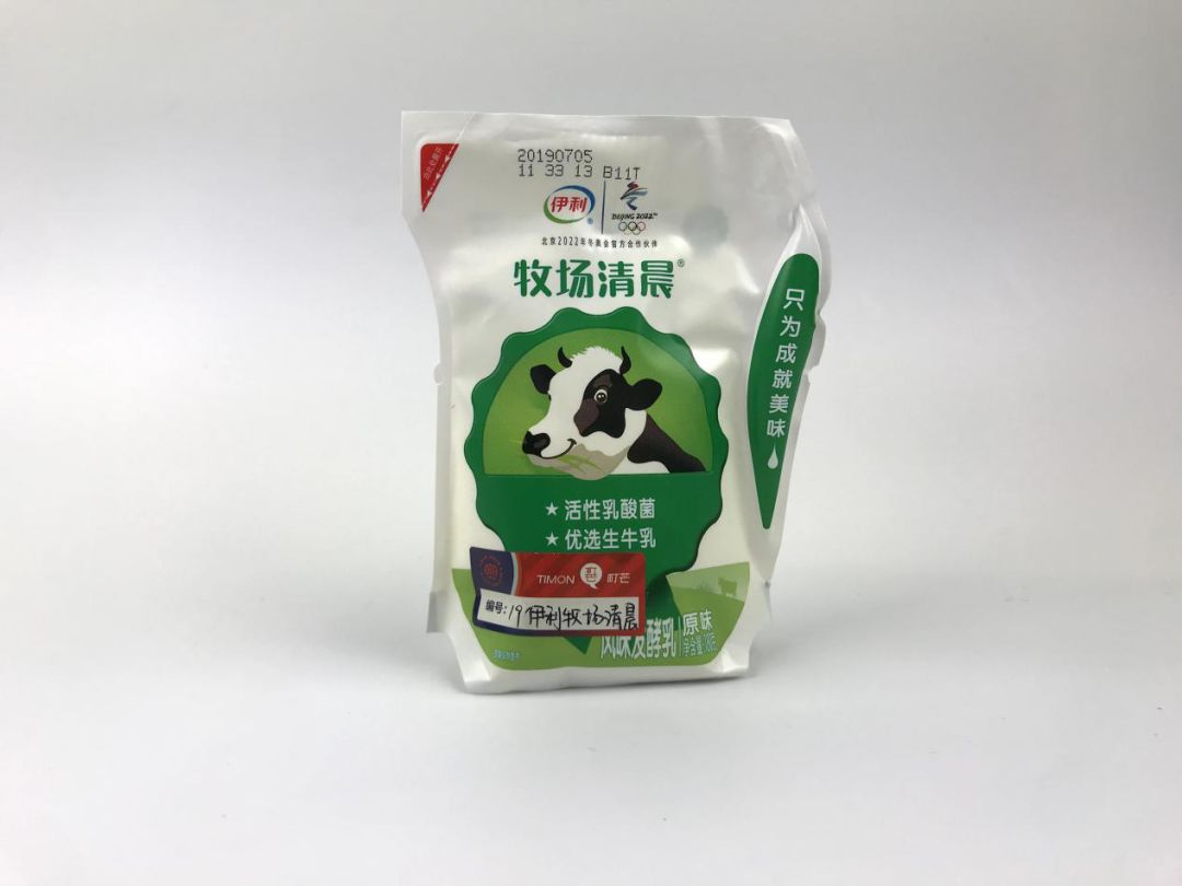 关于酸奶的100种秘密,关于酸奶的5大真相