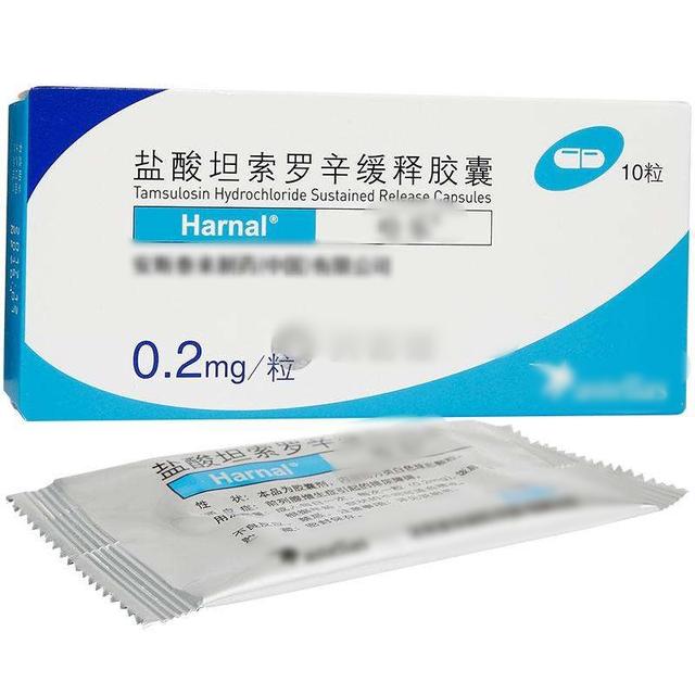 坦索罗辛能治愈前列腺炎吗,坦索罗辛能治疗前列腺炎吗